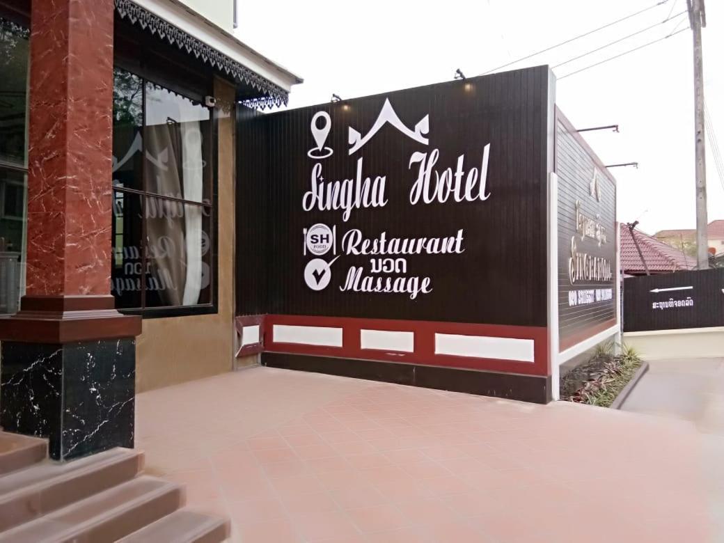 Singha Hotel Muang Xai Eksteriør bilde